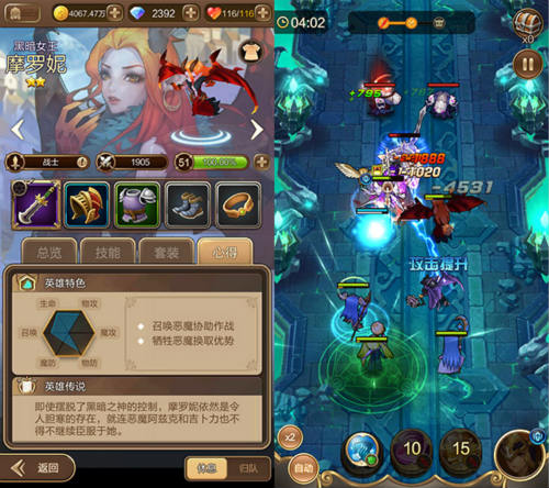 《天命传说》把经典魔女玩活了外形性感实力强大_游戏资讯-游民部落(gamecolg.com)