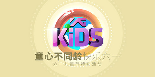 《节奏大爆炸》大龄儿童必玩音游BIGBANG歌曲盘点_游戏资讯-游民部落(gamecolg.com)