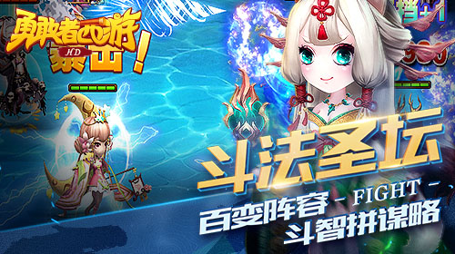 《勇敢者西游》21日即将上线畅游西行重走取经路_游戏资讯-游民部落(gamecolg.com)