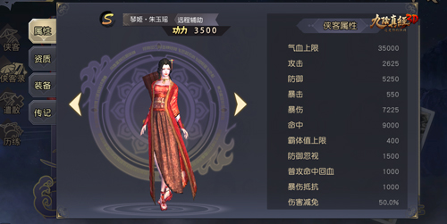 《九阴真经3D》诗剑江湖新版本侠客演绎“琴棋书画”_游戏资讯-游民部落(gamecolg.com)