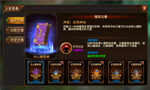 《黑暗与荣耀》评测一场原汁原味的暗黑冒险_游戏资讯-游民部落(gamecolg.com)