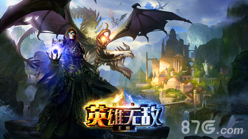 《魔法门之英雄无敌:王朝》燃情夏日预约有礼_游戏资讯-游民部落(gamecolg.com)