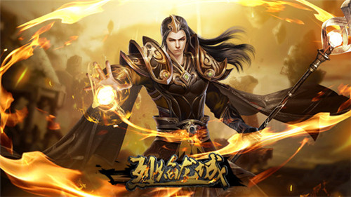 战力相同内功为王《烈焰龙城》大神讲堂_游戏资讯-游民部落(gamecolg.com)