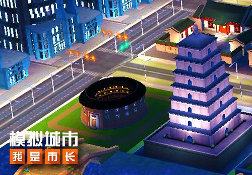 《模拟城市:我是市长》剖析首期赛季奖励建筑_游戏资讯-游民部落(gamecolg.com)