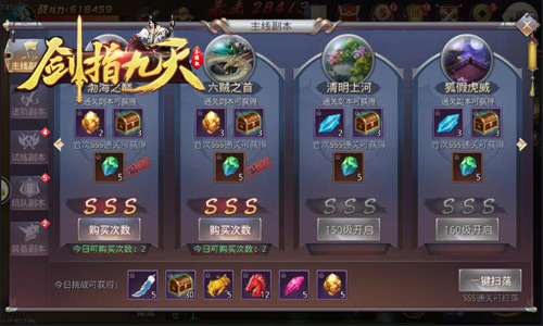 小白一夜变大佬冰河《剑指九天》战力全靠打_游戏资讯-游民部落(gamecolg.com)