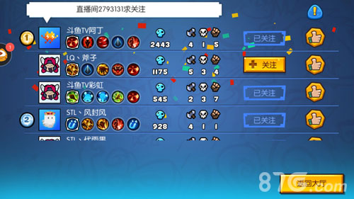 《野蛮人大作战》最新战报LQ战队终捧万元大奖_游戏资讯-游民部落(gamecolg.com)