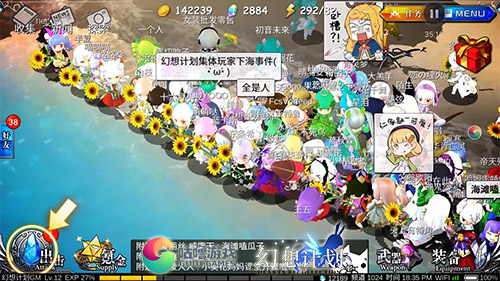 还有这种操作？《幻想计划》活动新玩法_游戏资讯-游民部落(gamecolg.com)
