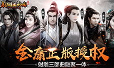 徐克曝将拍电影版神雕《杨过与小龙女》正版IP引热议