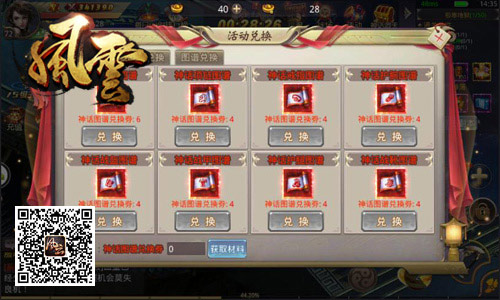 冰河《风云志》新职业第二梦揭秘全民福利曝光_游戏资讯-游民部落(gamecolg.com)