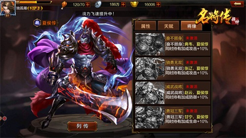 魏武挥鞭《超神名将传》魏国武将大盘点_游戏资讯-游民部落(gamecolg.com)