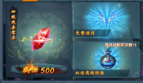 肝出未来《剑侠逍遥》小玩家的大梦想_游戏资讯-游民部落(gamecolg.com)