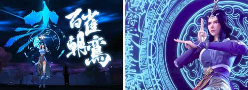 《太乙仙魔录之灵飞纪》仙魔斗法颤栗三界_游戏资讯-游民部落(gamecolg.com)