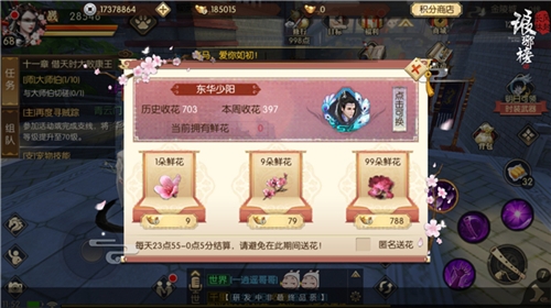 《琅琊榜：风起长林》手游国风婚姻系统曝光_游戏资讯-游民部落(gamecolg.com)