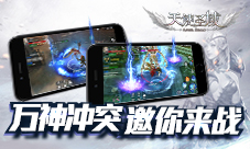 邀你来战9187《天使圣域》技术测试预告