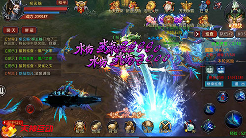 逆天命送神武揭秘《神魔齐天》特色系统_游戏资讯-游民部落(gamecolg.com)