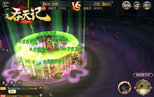 威震天界9377《吞天记》斗战场上演诛仙封神_游戏资讯-游民部落(gamecolg.com)