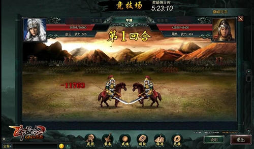 一战决胜负游奇《卧龙吟》成王败寇竞技定成败_游戏资讯-游民部落(gamecolg.com)