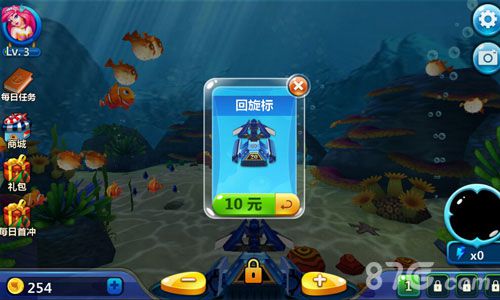 《3D黄金渔场》重磅上线开启捕鱼大作战_游戏资讯-游民部落(gamecolg.com)