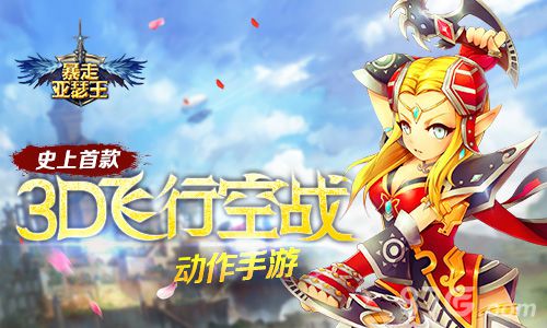 暴走亚瑟王好玩吗游戏系统特色全曝光_游戏资讯-游民部落(gamecolg.com)