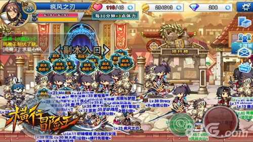 《横行冒险王》A计划首曝蜗牛数字携手再优化_游戏资讯-游民部落(gamecolg.com)