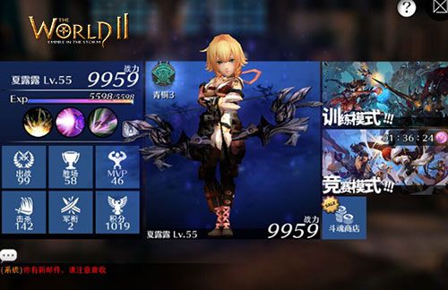 世界2手游1.9版本前瞻战神之争瞬间引爆_游戏资讯-游民部落(gamecolg.com)