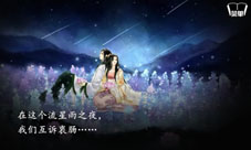 全新古今穿越游戏《花间事》在最好的年华遇见你
