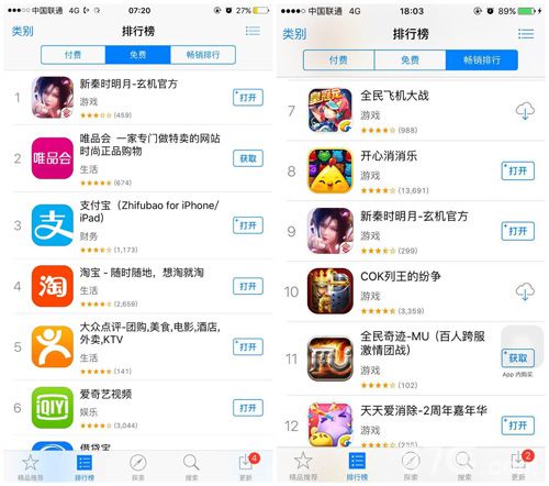 《新秦时明月》总流水突破5千万_游戏资讯-游民部落(gamecolg.com)