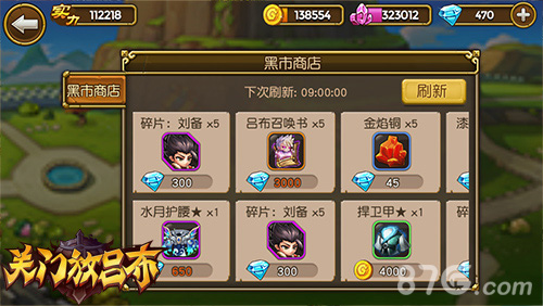捡漏给力道具《关门放吕布》商店等你来淘_游戏资讯-游民部落(gamecolg.com)