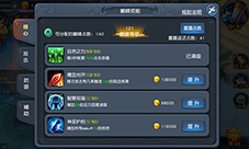 密报玄幻修真RPG《帝尊》“巅峰”时代来袭