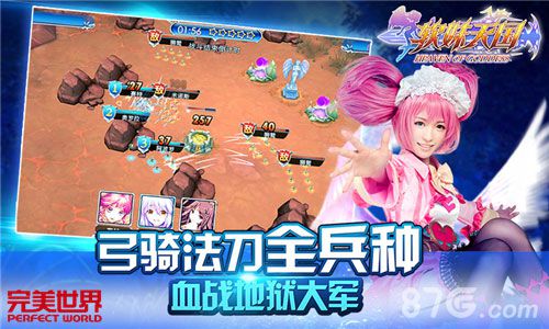 登基女儿国《软妹天国》手游国王招募中_游戏资讯-游民部落(gamecolg.com)