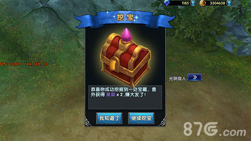 创意满满9377女王号令特色挖宝系统揭秘_游戏资讯-游民部落(gamecolg.com)