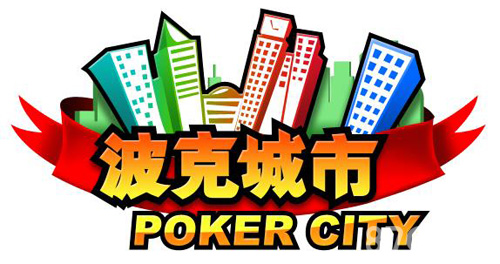 波克城市携捕鱼达人亮相第十二届TFC全球移动游戏大会_游戏资讯-游民部落(gamecolg.com)