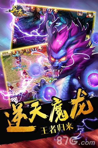 《寻秦OL》盈正新游发布千万级老用户回归_游戏资讯-游民部落(gamecolg.com)