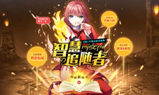 《血族》新版本华丽上线新玩法跨服来袭