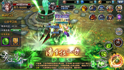 9377《女王号令》新版人气爆涨千人同屏激战_游戏资讯-游民部落(gamecolg.com)