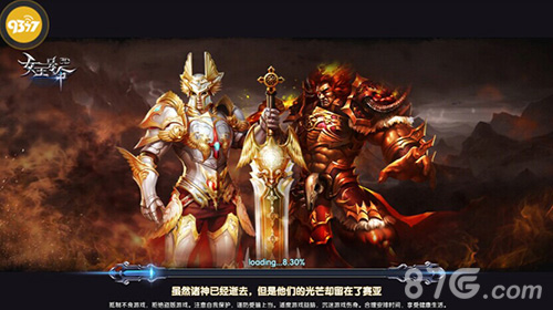 感恩五月9377《女王号令》福利玩法大曝光_游戏资讯-游民部落(gamecolg.com)