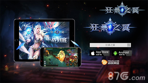 新版本来袭《狂暴之翼》登陆院线向魔兽致敬_游戏资讯-游民部落(gamecolg.com)