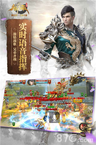 国战盛宴《御龙在天手游》君临不删档测试明日开启_游戏资讯-游民部落(gamecolg.com)