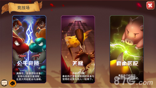 《石器时代之疯狂原始人》即将上线不烧钱只烧脑_游戏资讯-游民部落(gamecolg.com)