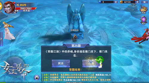 《女王号令》新版今日震撼上线荣耀至上_游戏资讯-游民部落(gamecolg.com)