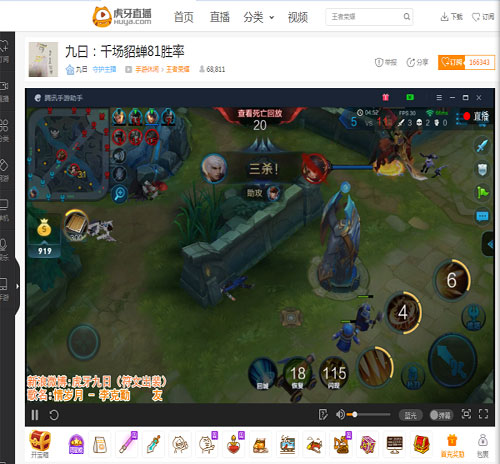 王者荣耀队友挂机怎么办虎牙直播九日1V5神翻盘_游戏资讯-游民部落(gamecolg.com)