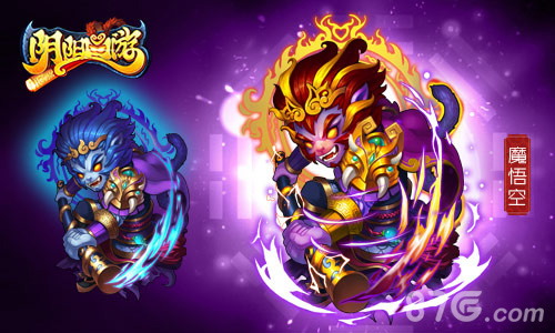 魔化爆发《阴阳西游》魔悟空闪亮登场_游戏资讯-游民部落(gamecolg.com)