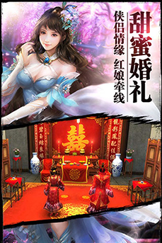 《紫青双剑》带你走进蜀山世界_游戏资讯-游民部落(gamecolg.com)