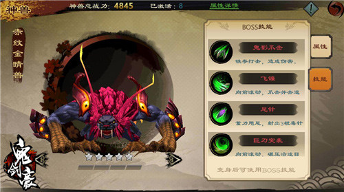 《鬼剑豪》神兽变身我已开挂请祖国放心_游戏资讯-游民部落(gamecolg.com)
