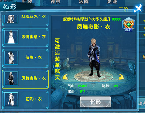 《斗魂》新服“狩猎战场”开启绝版时装限时送_游戏资讯-游民部落(gamecolg.com)