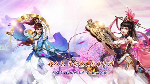 《斗魂》幻化系统开启升星功能幻化升星法力无边_游戏资讯-游民部落(gamecolg.com)