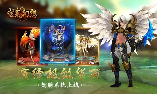 《蛮荒幻想》全新资料片“灵兽争霸”明日来袭_游戏资讯-游民部落(gamecolg.com)