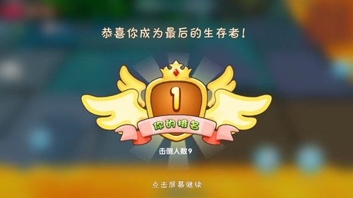 《小小英雄》全新生存玩法来袭极限生存大挑战_游戏资讯-游民部落(gamecolg.com)