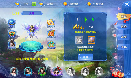 《百战封仙》仙女从天降美人助战有福利_游戏资讯-游民部落(gamecolg.com)