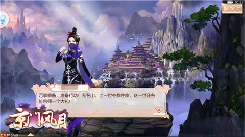 《京门风月》风月映年华周年狂欢将至_游戏资讯-游民部落(gamecolg.com)